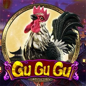 DU88 GuGuGu